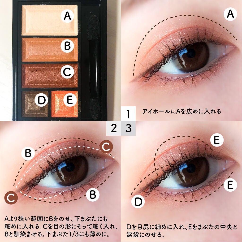 ショコラスウィート アイズ ソフトマット/リンメル ロンドン/アイシャドウパレットを使ったクチコミ(4枚目)