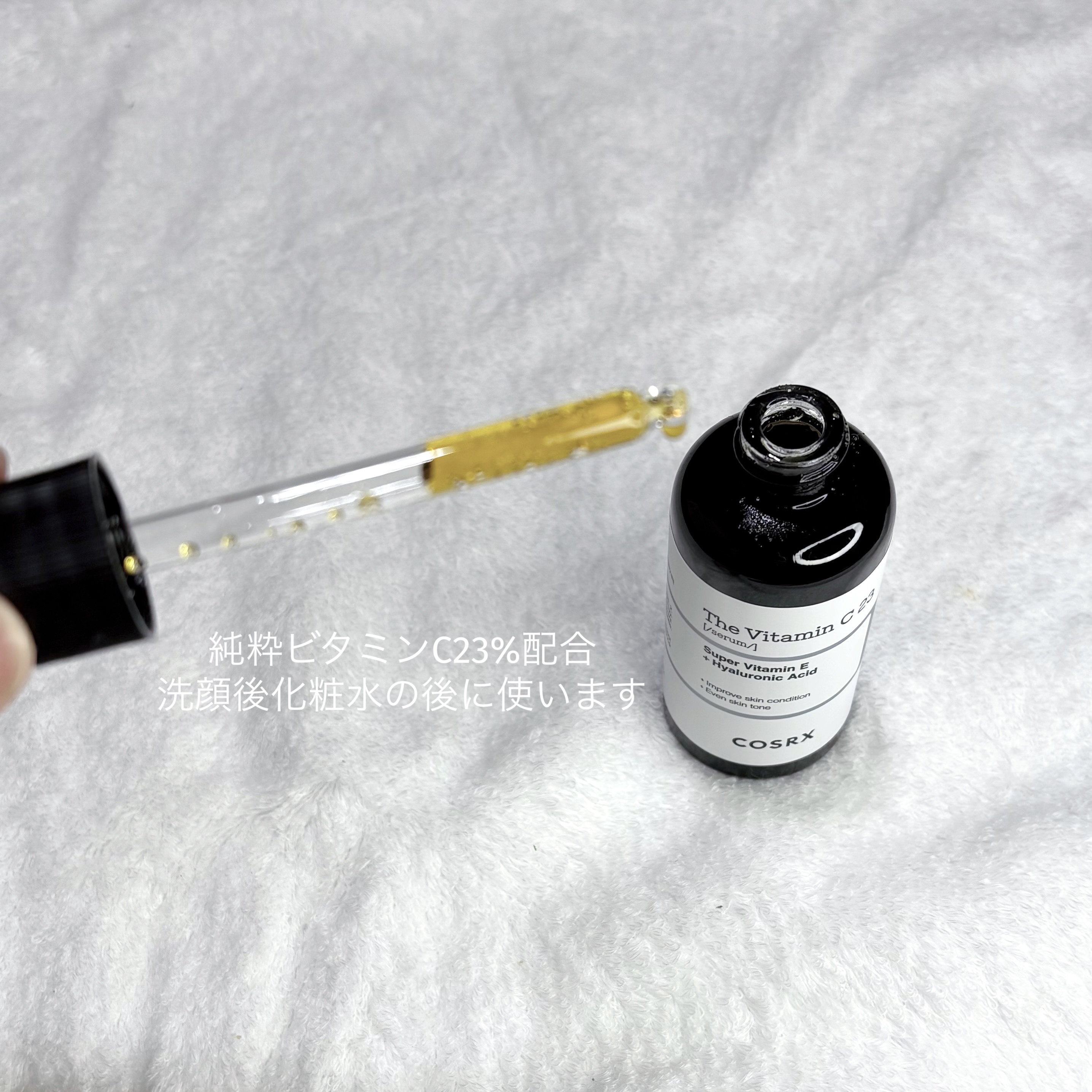 フルフィットプロポリスシナジートナー/COSRX/化粧水を使ったクチコミ（3枚目）