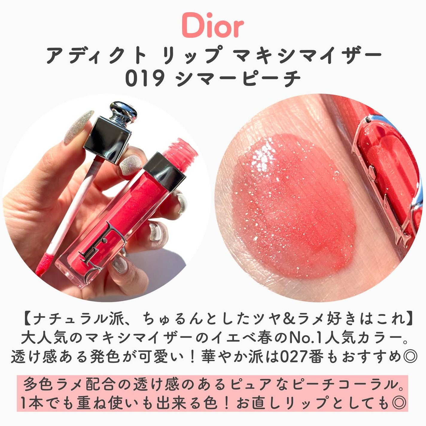 ウォータリーティントリップ/CEZANNE/リップティントを使ったクチコミ(6枚目)