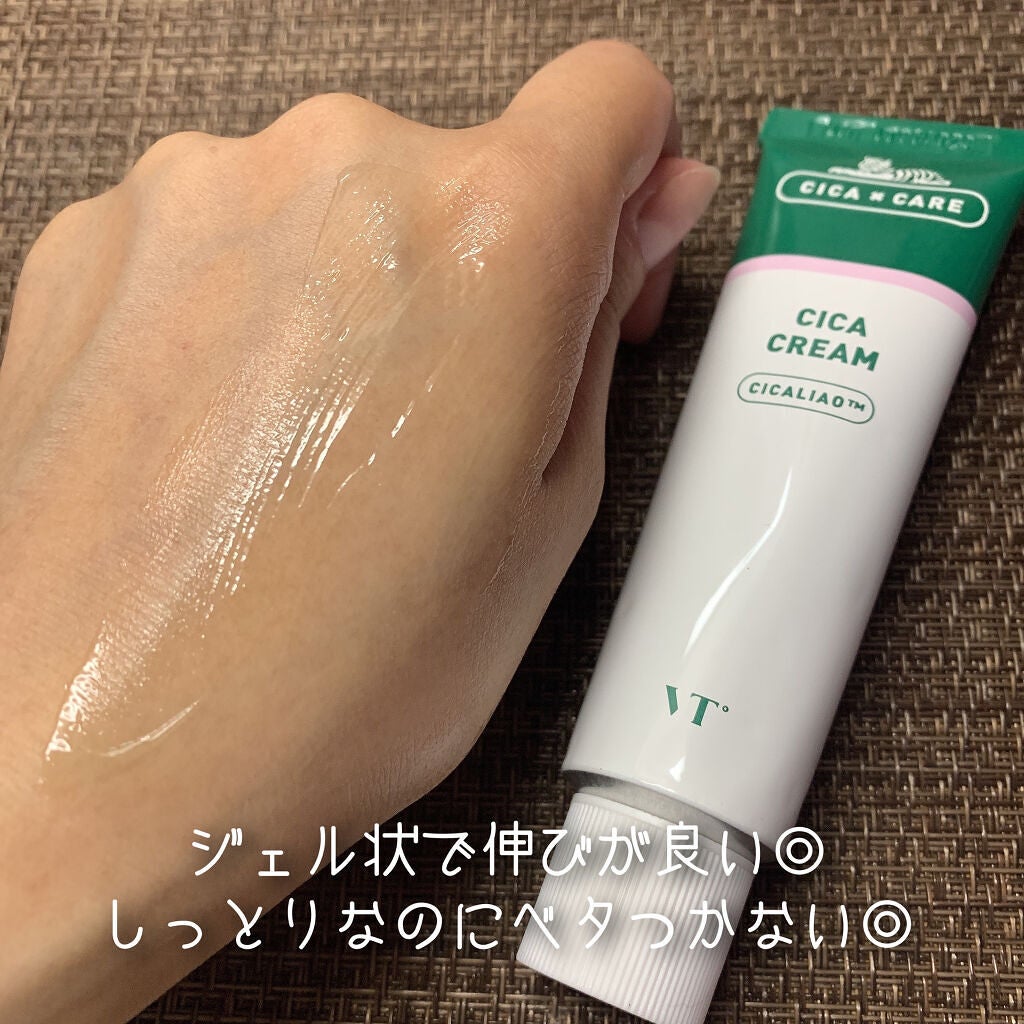 CICA クリーム/VT/フェイスクリームを使ったクチコミ(4枚目)