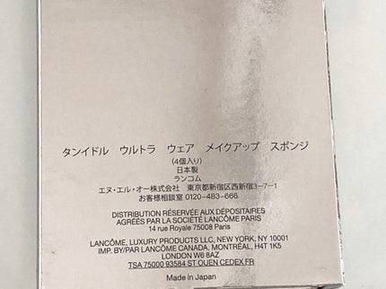 タンイドル ウルトラ ウェア リキッド/LANCOME/リキッドファンデーションを使ったクチコミ(3枚目)