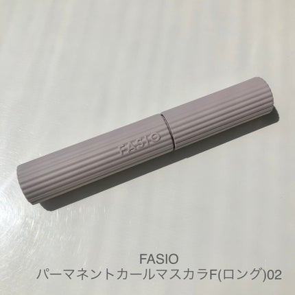 パーマネントカール マスカラ F(ロング)/FASIO/マスカラを使ったクチコミ(1枚目)