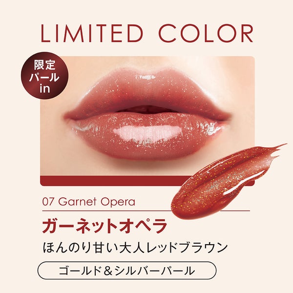 ゴールドとシルバーのラメが入ったほんのり甘い大人レッドブラウン🤎