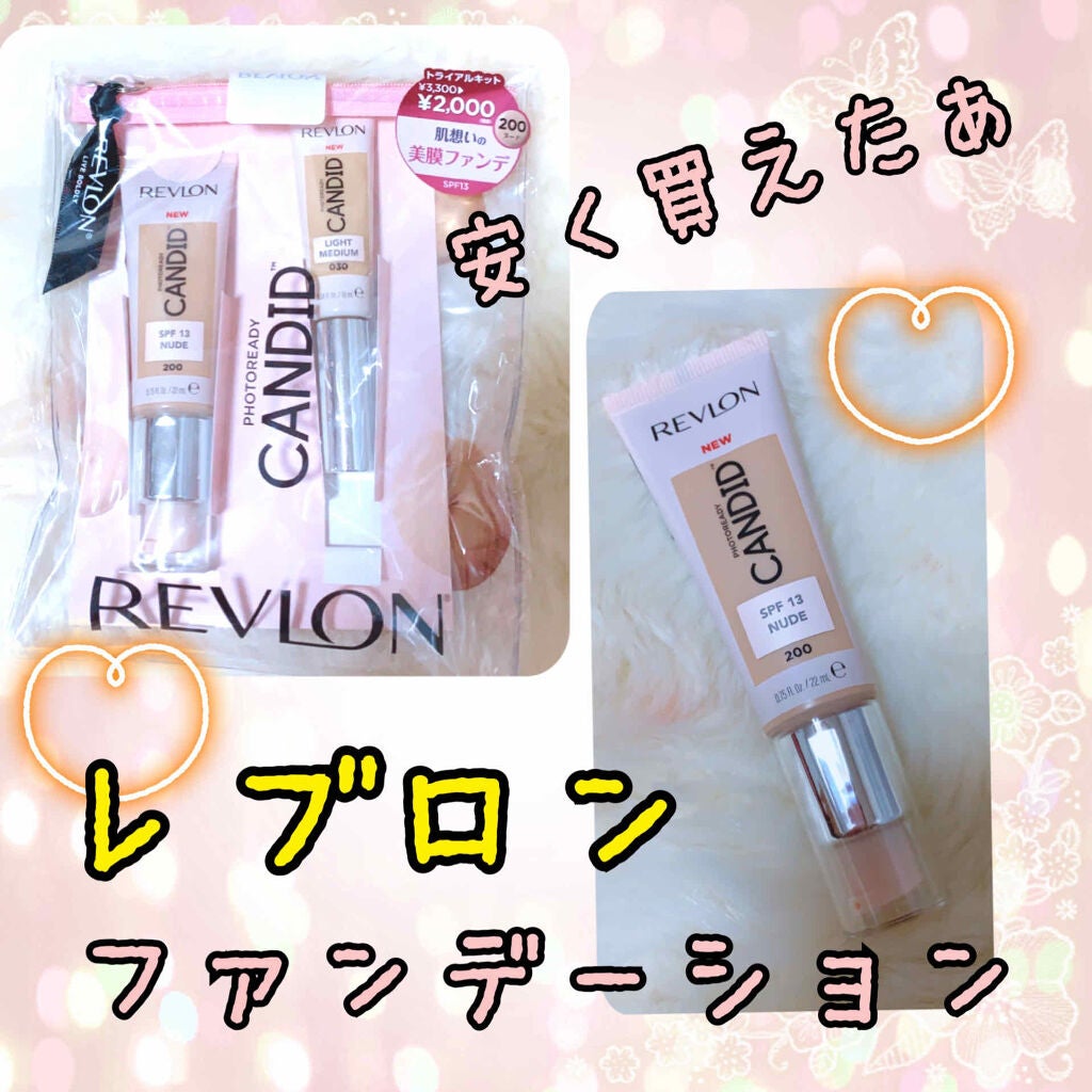 フォトレディ キャンディッド ファンデーション/REVLON/リキッドファンデーションを使ったクチコミ(1枚目)