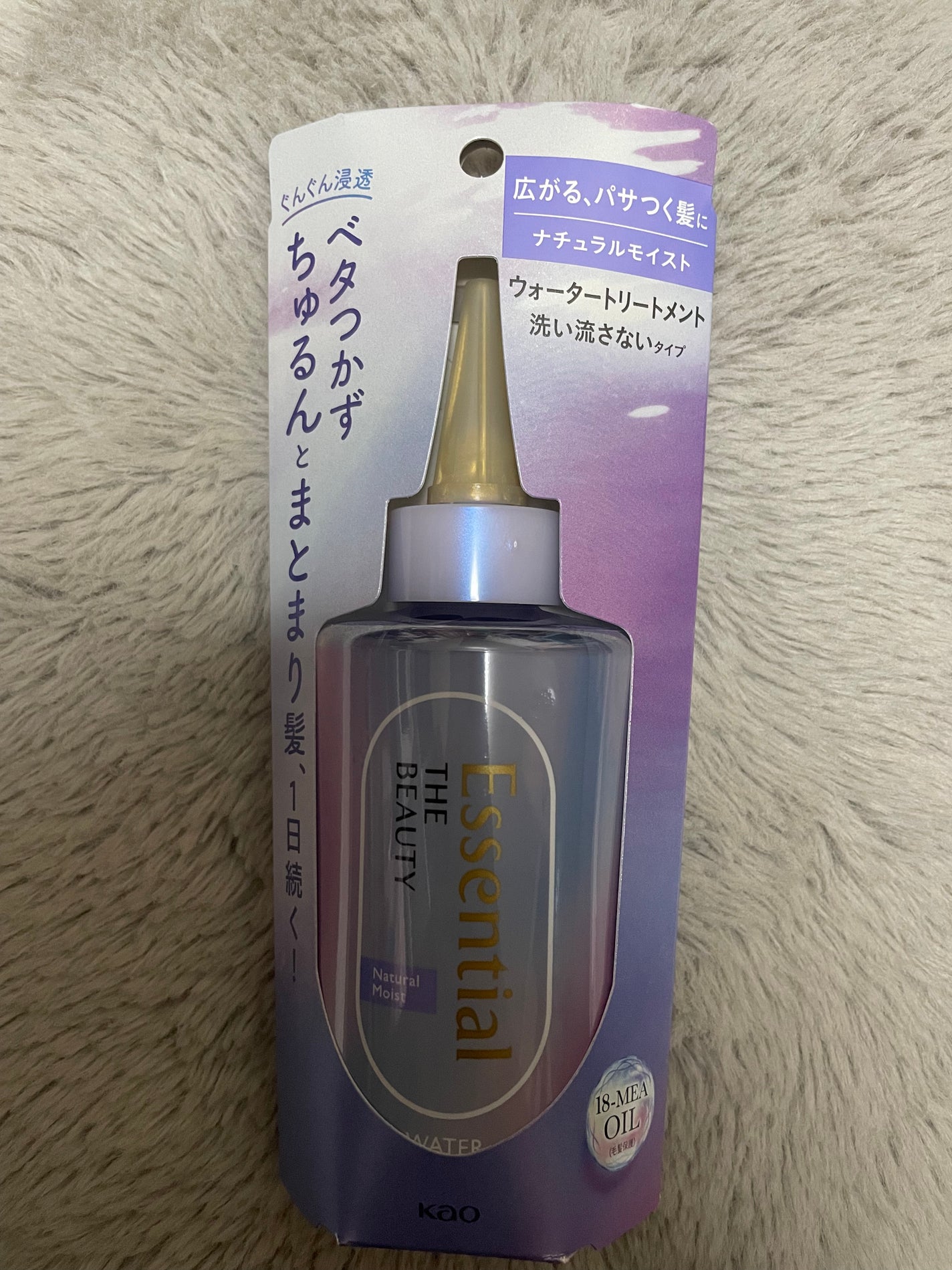 エッセンシャル プレミアム ウォータートリートメント ナチュラルモイスト/エッセンシャル/アウトバストリートメントを使ったクチコミ(1枚目)