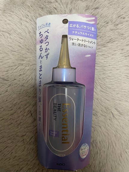 エッセンシャル プレミアム ウォータートリートメント ナチュラルモイスト/エッセンシャル/アウトバストリートメントを使ったクチコミ(1枚目)