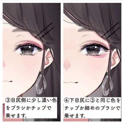 【旧品】パーフェクトスタイリストアイズ/キャンメイク/アイシャドウパレットを使ったクチコミ(3枚目)