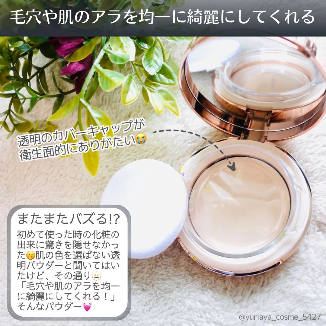 シルキースキンパウダー/CipiCipi/プレストパウダーを使ったクチコミ(2枚目)