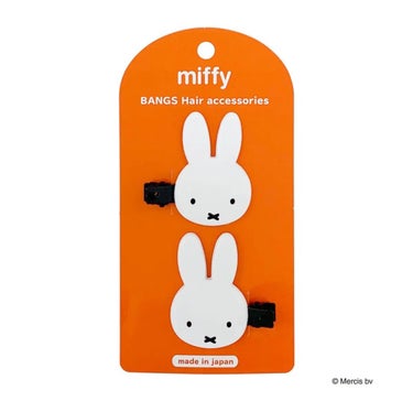 miffy ダイカット前髪クリップのクチコミ「 とにかく可愛いです！..」（1枚目）