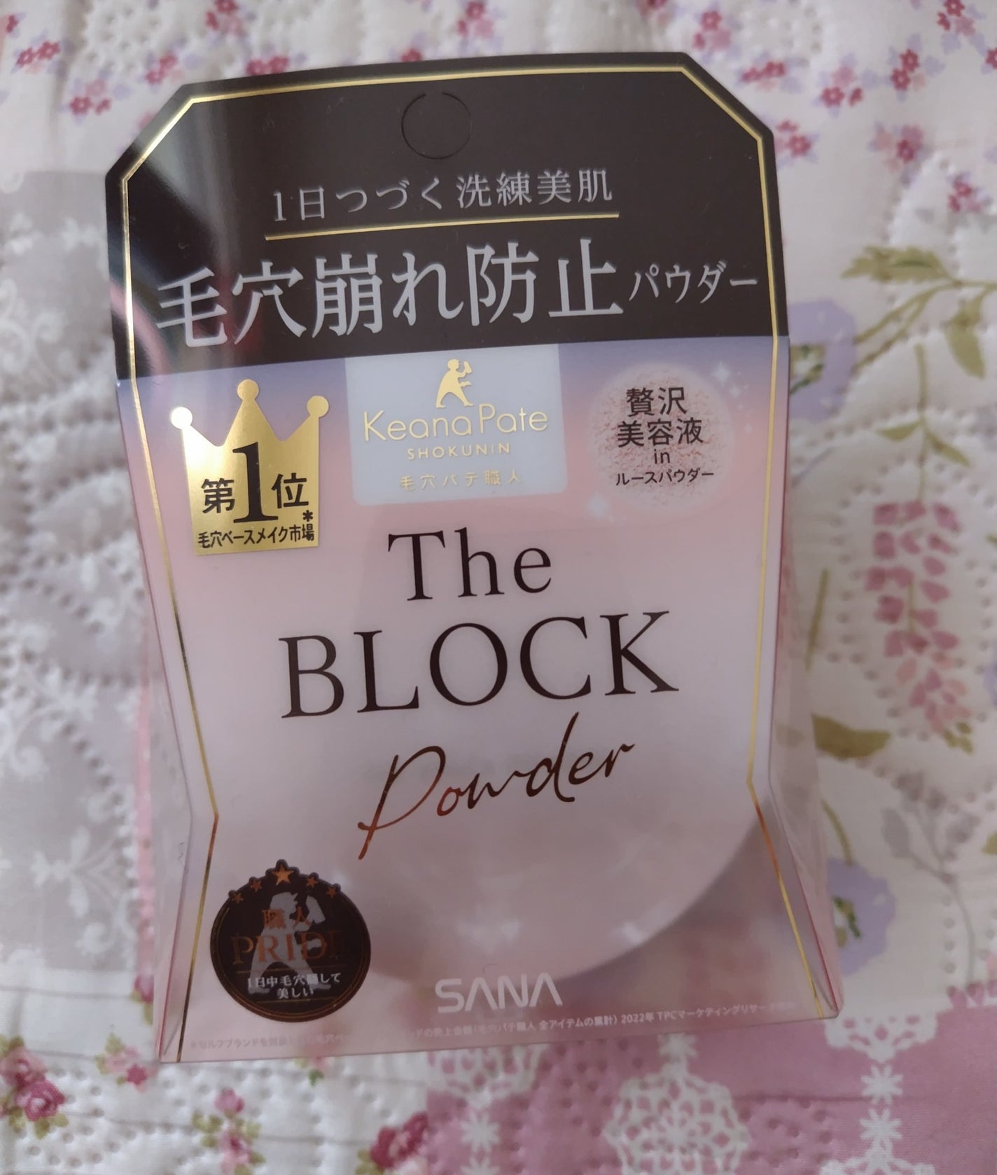 毛穴パテ職人 毛穴崩れブロック下地/毛穴パテ職人/化粧下地を使ったクチコミ(2枚目)