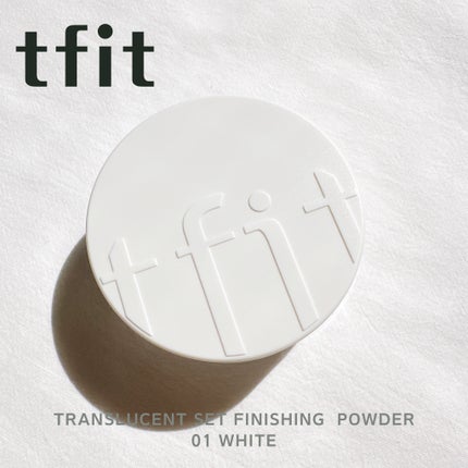 トランスルーセントセットフィニッシングパウダー/TFIT/ルースパウダーを使ったクチコミ(1枚目)