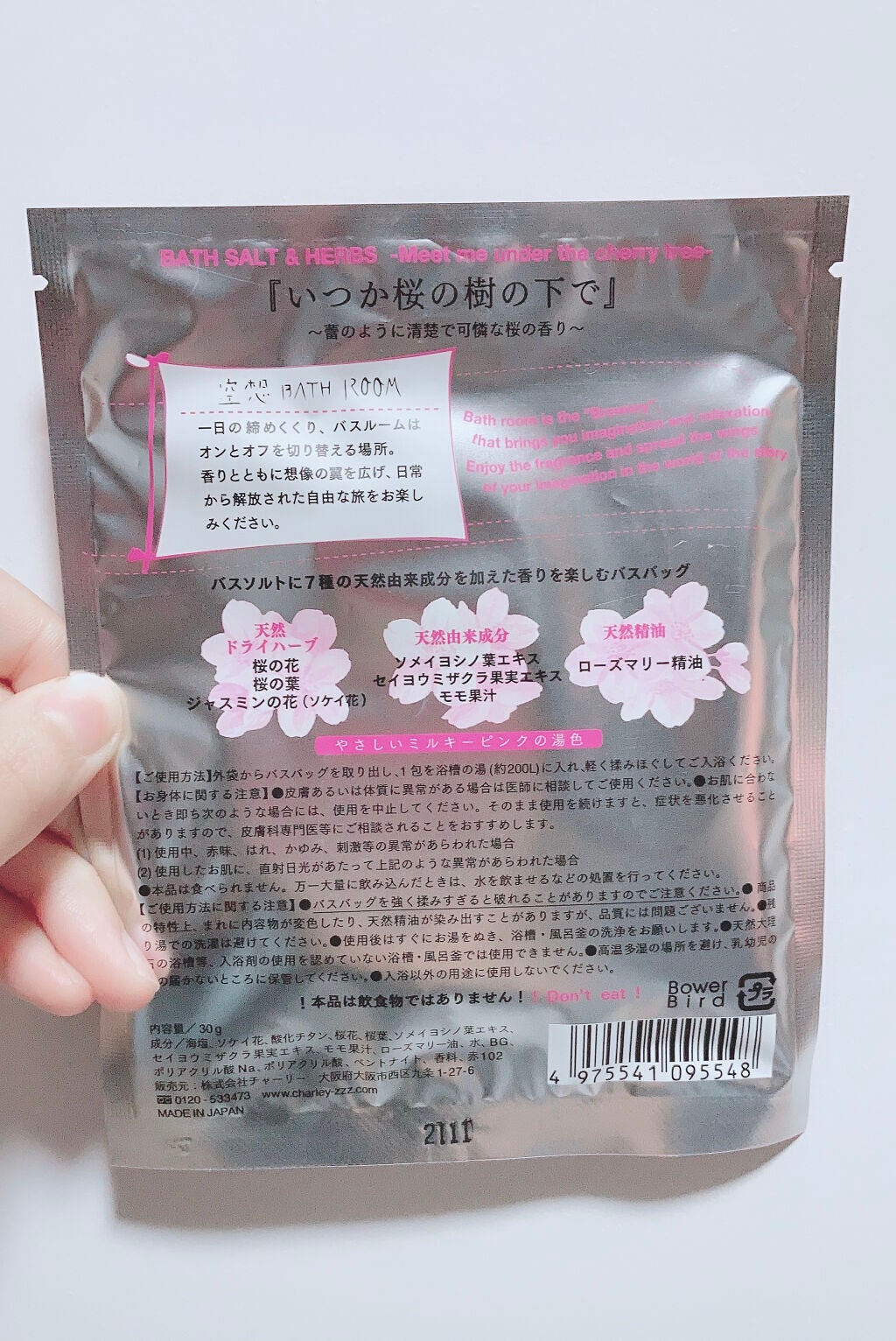 うるおい洗顔/カウブランド無添加/洗顔フォームを使ったクチコミ(6枚目)