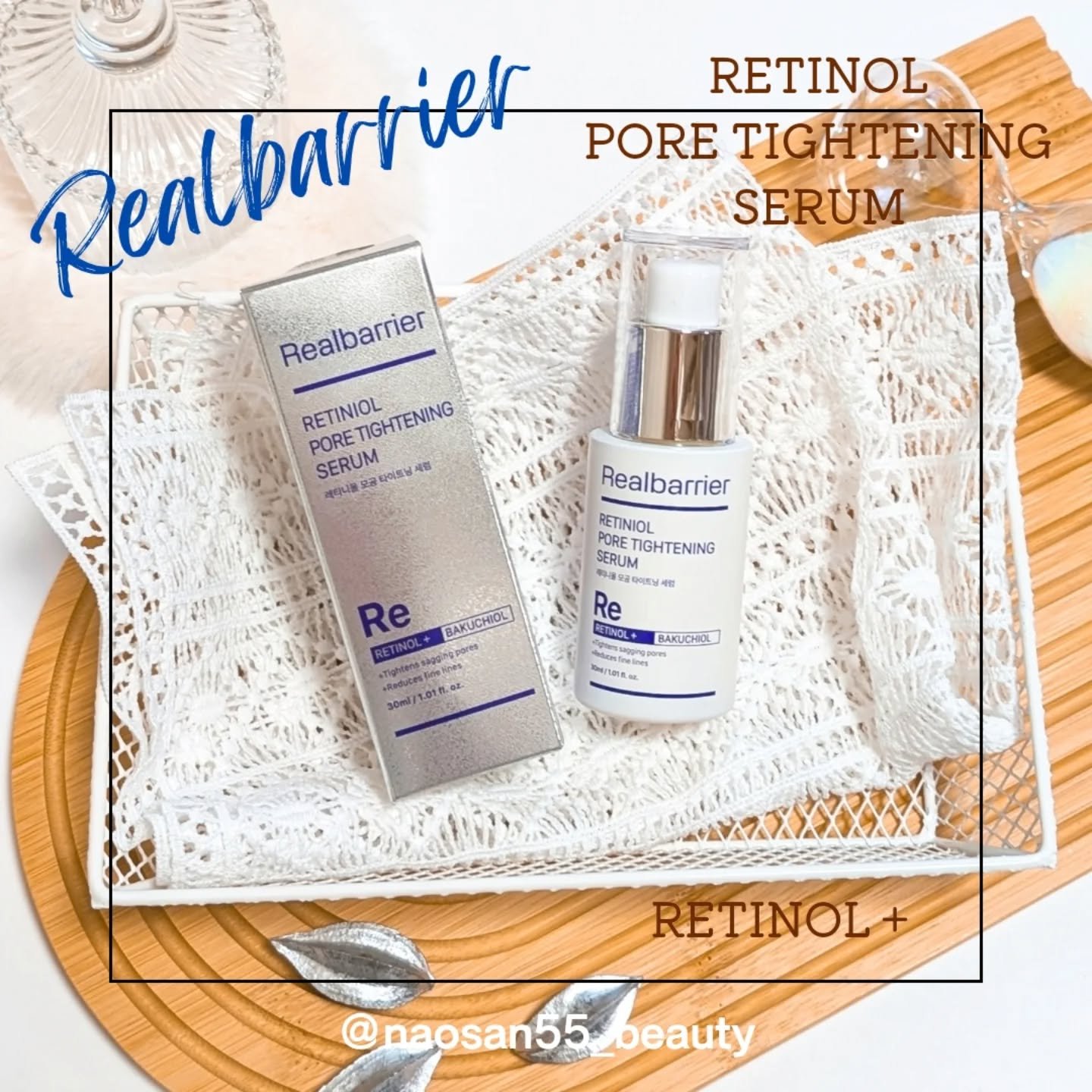 レチ二オールポアタイトニングセラム/Real Barrier/美容液を使ったクチコミ（2枚目）