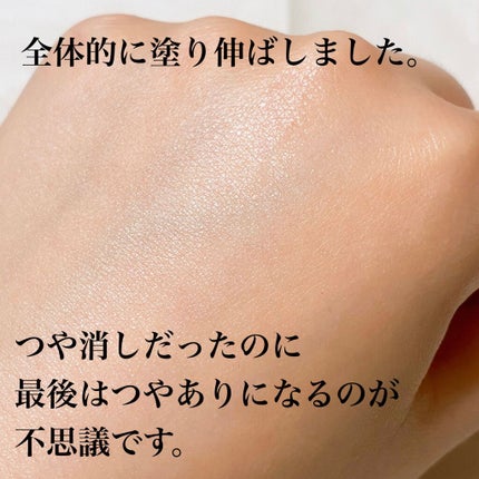 エリクシール ルフレ バランシング みずクリーム/エリクシール/フェイスクリームを使ったクチコミ(5枚目)