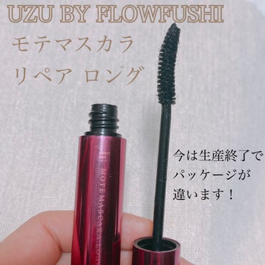 MOTE MASCARA™ (モテマスカラ)/UZU BY FLOWFUSHI/マスカラを使ったクチコミ（3枚目）