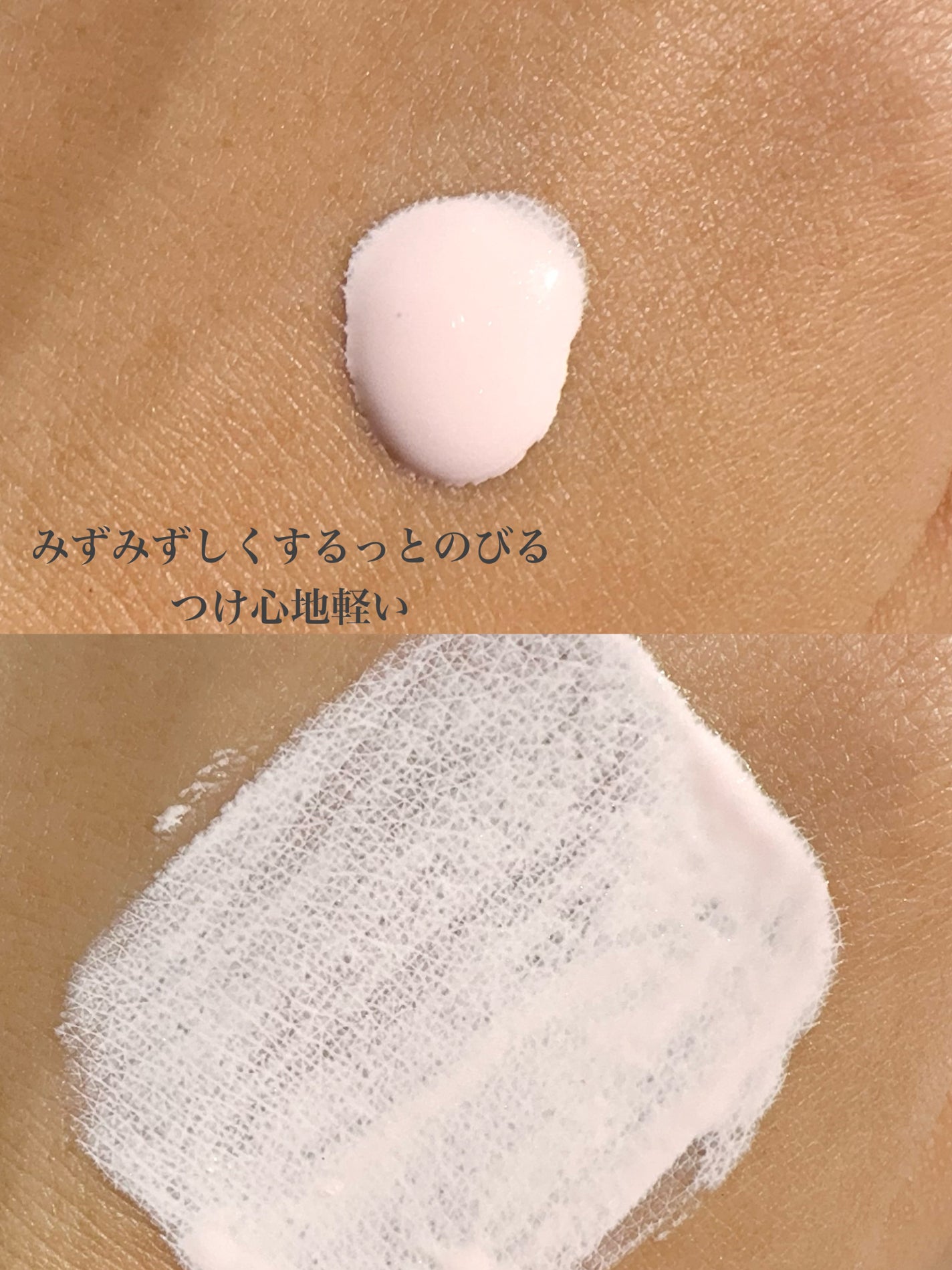 モイスチュアライジング プライマー/PAUL & JOE BEAUTE/化粧下地を使ったクチコミ(4枚目)