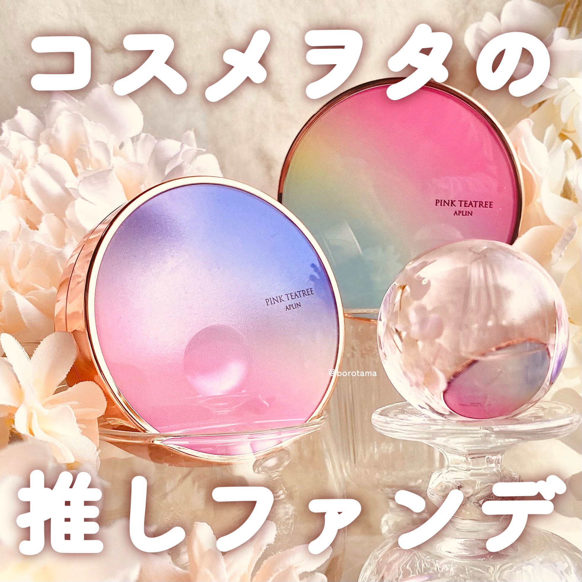 クリーミータッチライナー/キャンメイク/ジェルアイライナーを使ったクチコミ（1枚目）