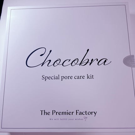 チョコブラ スペシャル毛穴ケアセット/Chocobra/スキンケアキットを使ったクチコミ(1枚目)