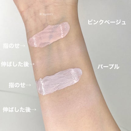 ラスティングカラースムーザー/Quince/化粧下地を使ったクチコミ(5枚目)