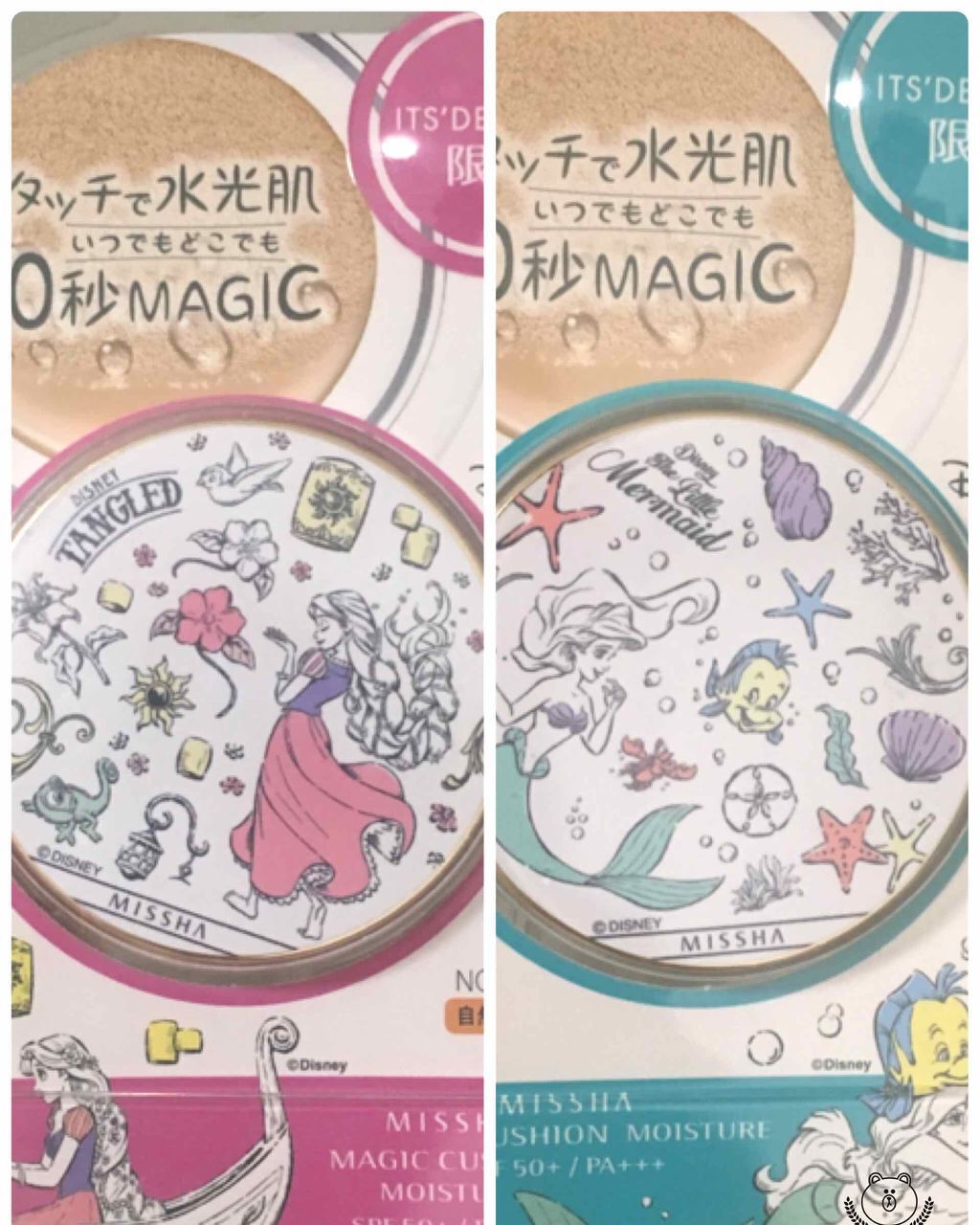 M クッション ファンデーション(モイスチャー)/MISSHA/クッションファンデーションを使ったクチコミ(1枚目)