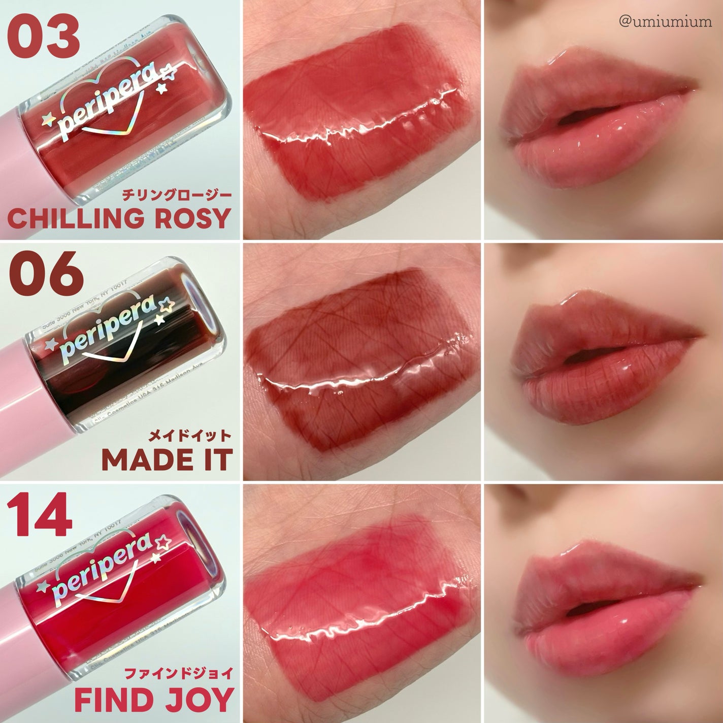 インク グラスティング リップ グロス/PERIPERA/リップグロスを使ったクチコミ(5枚目)