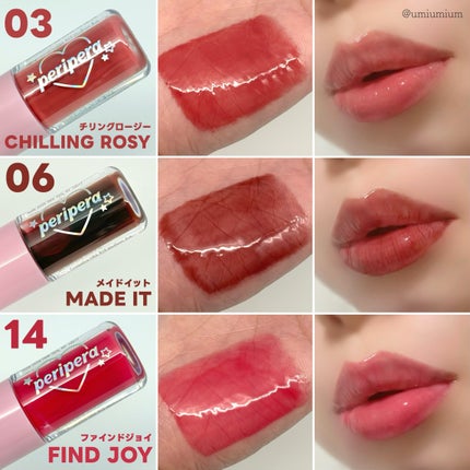 インク グラスティング リップ グロス/PERIPERA/リップグロスを使ったクチコミ(5枚目)