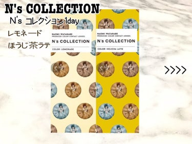 N’s COLLECTION 1day レモネード/N’s COLLECTION/ワンデー（１DAY）カラコンを使ったクチコミ（1枚目）