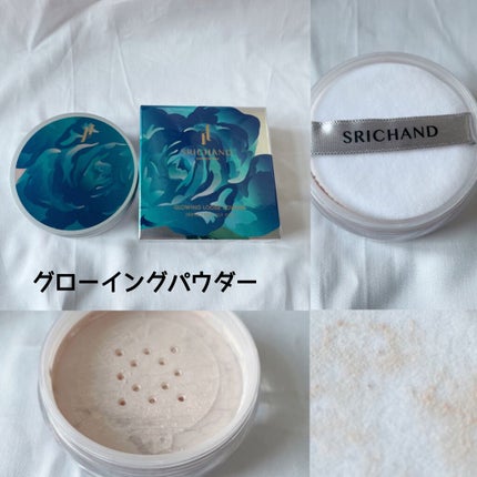 トランスルーセントパウダー/SRICHAND/ルースパウダーを使ったクチコミ(4枚目)