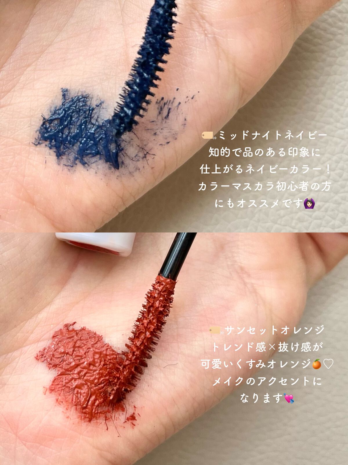 ビューティーアップマスカラ/PHOEBE BEAUTY UP/マスカラを使ったクチコミ（3枚目）