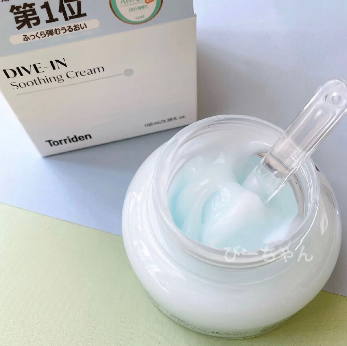 ダイブインスージングクリーム/Torriden/フェイスクリームを使ったクチコミ(4枚目)