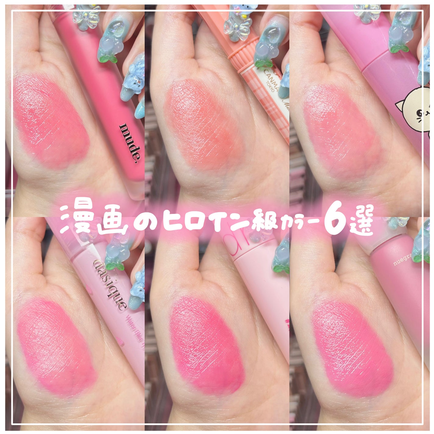 ジューシーラスティングティント/rom&nd/リップティントを使ったクチコミ(1枚目)