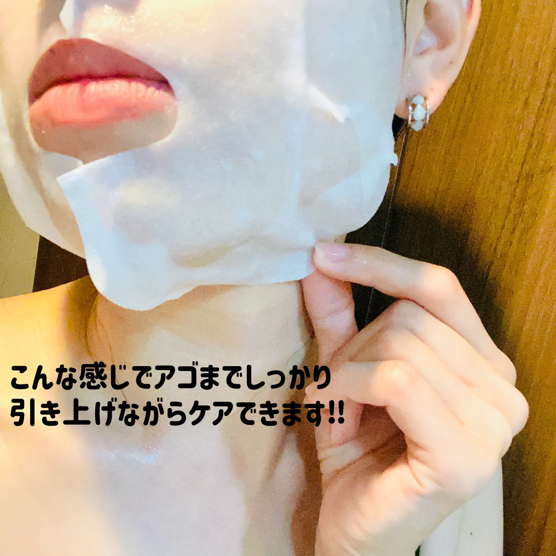 モイストフェイシャルパック/リバイシス/シートマスク・パックを使ったクチコミ（3枚目）