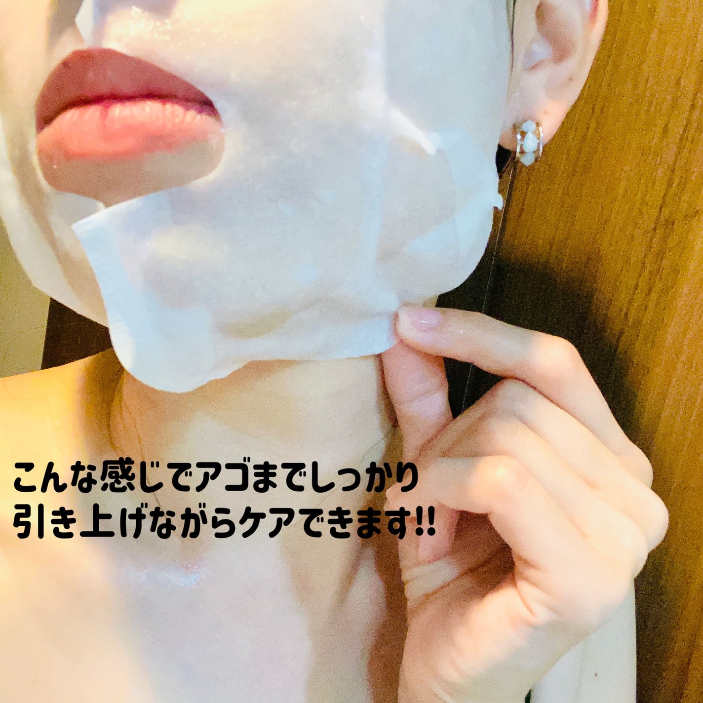 モイストフェイシャルパック/リバイシス/シートマスク・パックを使ったクチコミ(3枚目)