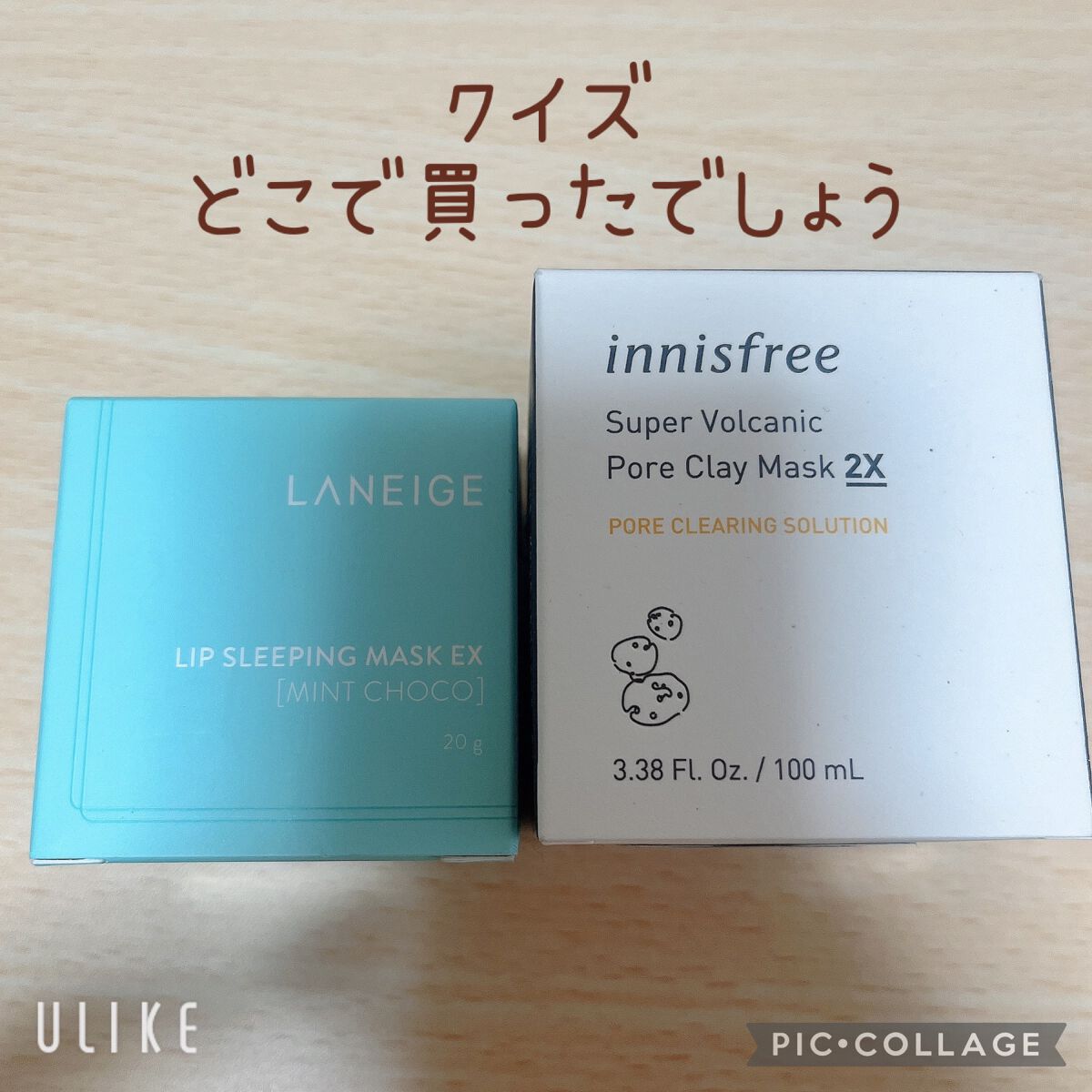 リップスリーピングマスク/LANEIGE/リップバームを使ったクチコミ（1枚目）
