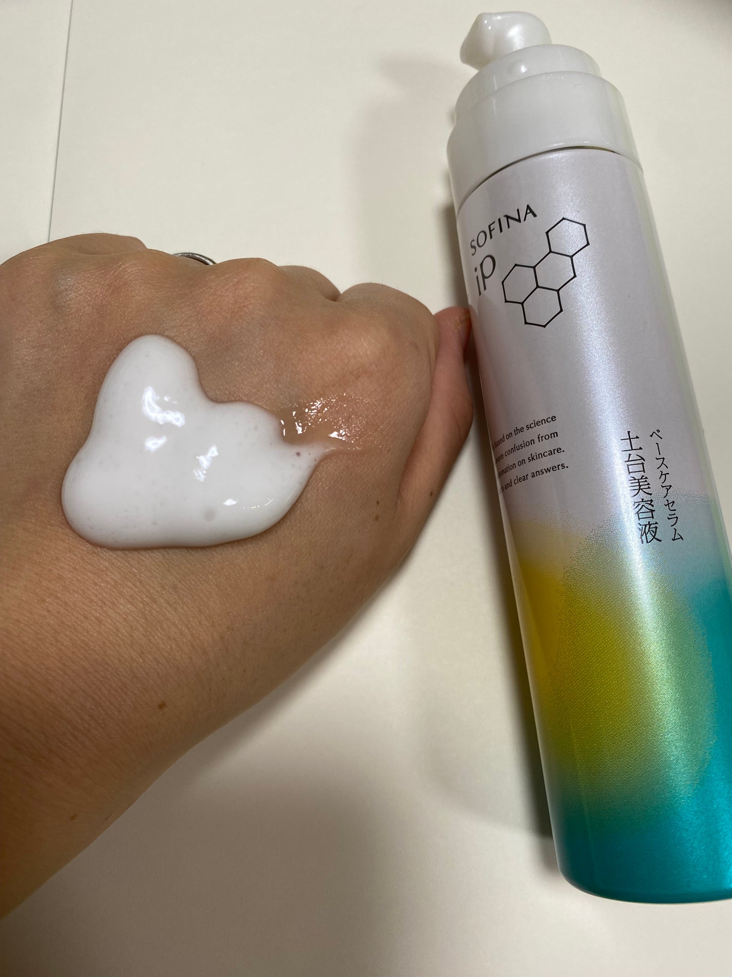 ソフィーナ iP ベースケア セラム<土台美容液>/SOFINA iP/美容液を使ったクチコミ(2枚目)