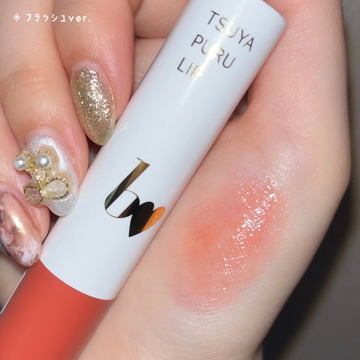 つやぷるリップR/b idol/口紅を使ったクチコミ(3枚目)