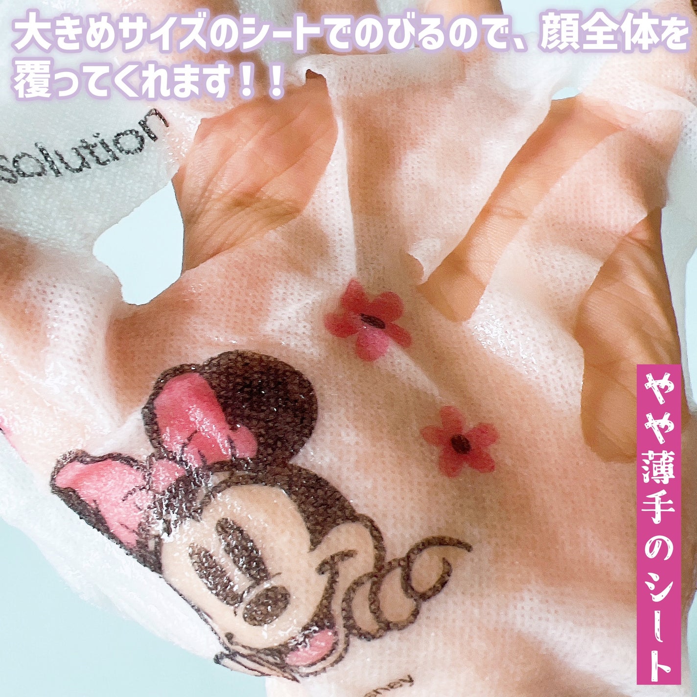 フォトピック モイスチャー スクケア マスク/JMsolution-japan edition-/シートマスク・パックを使ったクチコミ(4枚目)