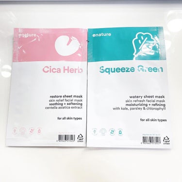 Squeeze Green Watery Sheet Mask Set/eNature/シートマスク・パックを使ったクチコミ（1枚目）