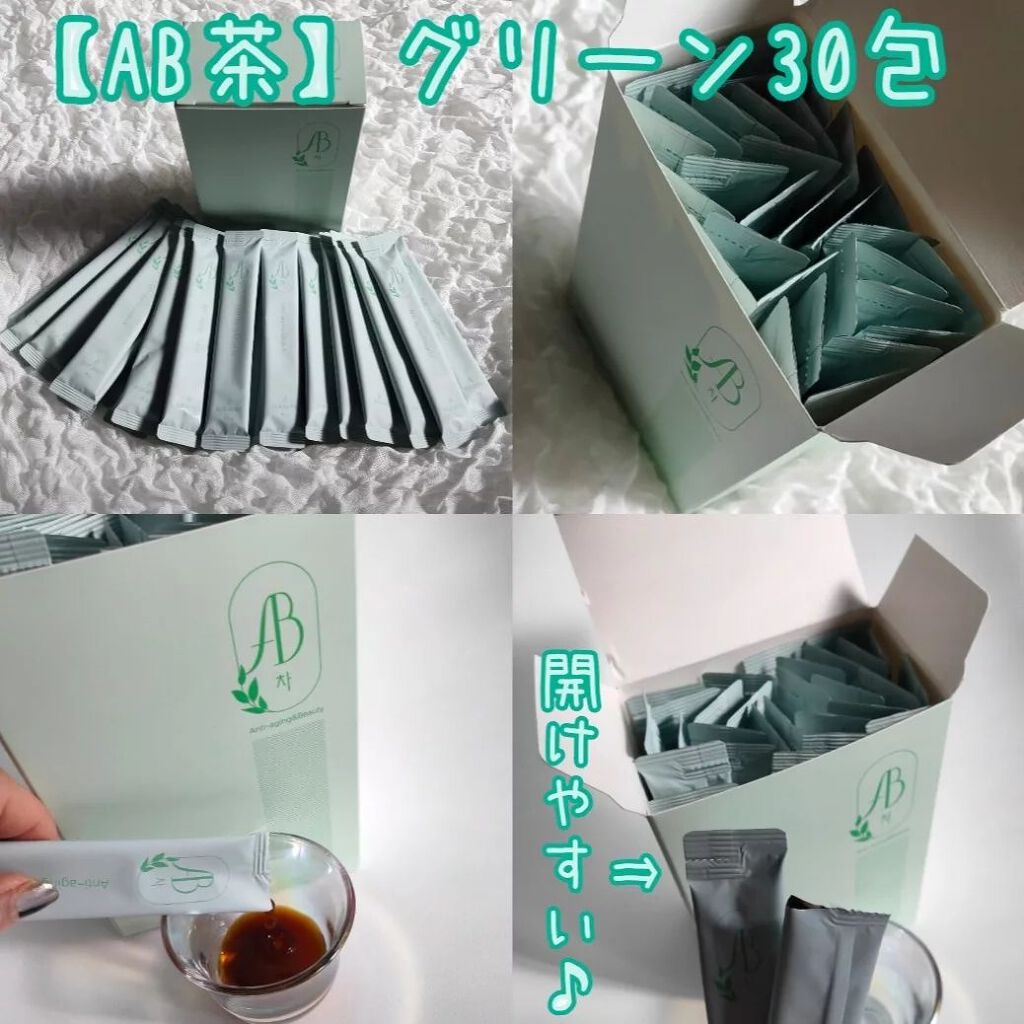 AB丸/韓国ABクリニック/ボディサプリメントを使ったクチコミ(4枚目)