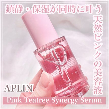 ピンクティーツリーシナジーセラム/APLIN/美容液を使ったクチコミ(1枚目)
