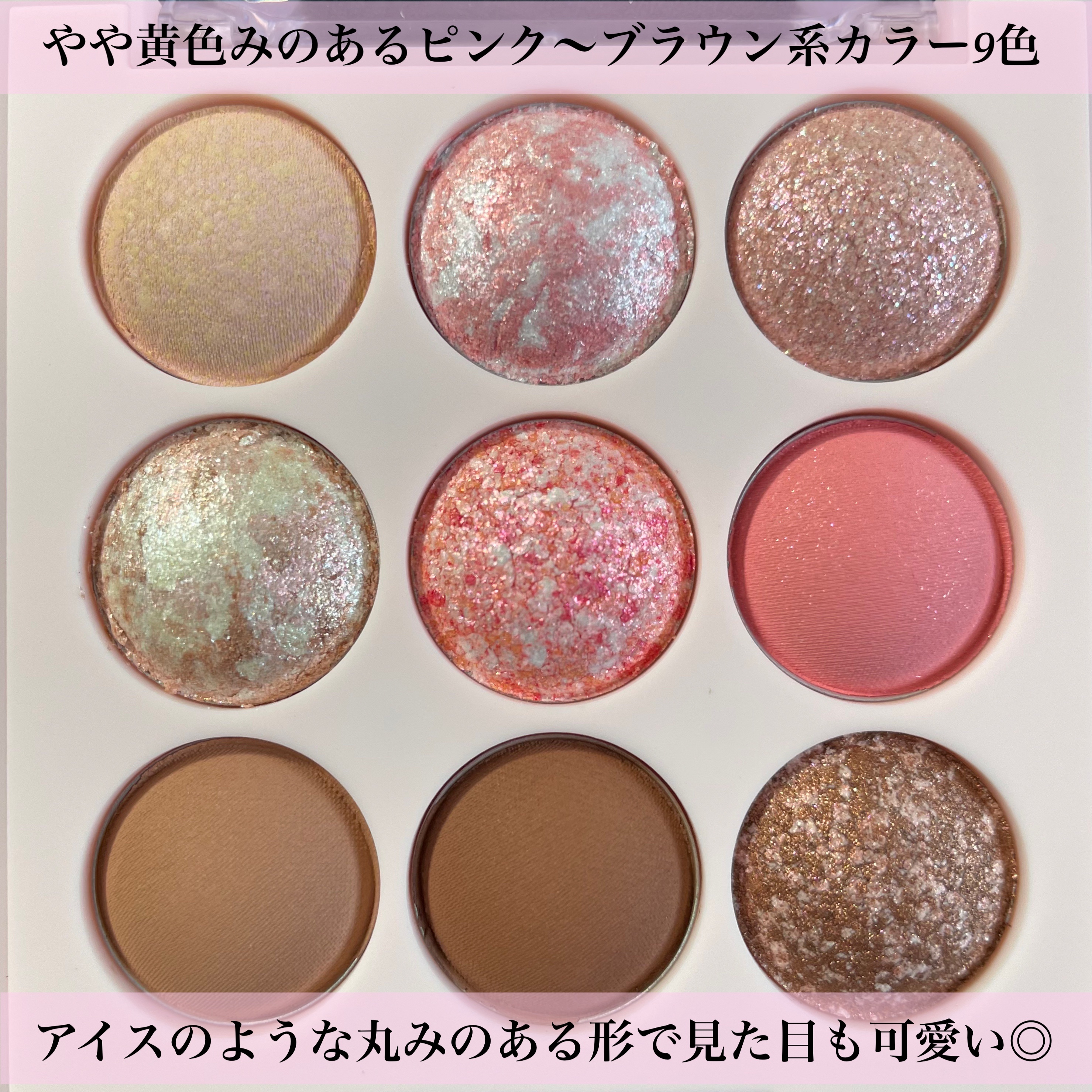 シャドウパレット/dasique/アイシャドウパレットを使ったクチコミ（2枚目）