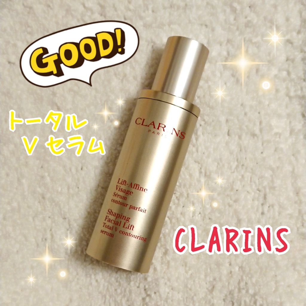 トータル V セラム/CLARINS/美容液を使ったクチコミ（1枚目）