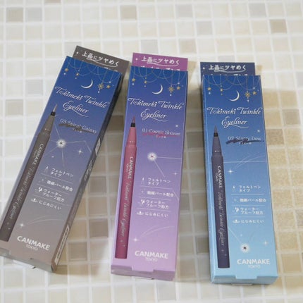 トキメキトゥインクルアイライナー/キャンメイク/リキッドアイライナーを使ったクチコミ(1枚目)