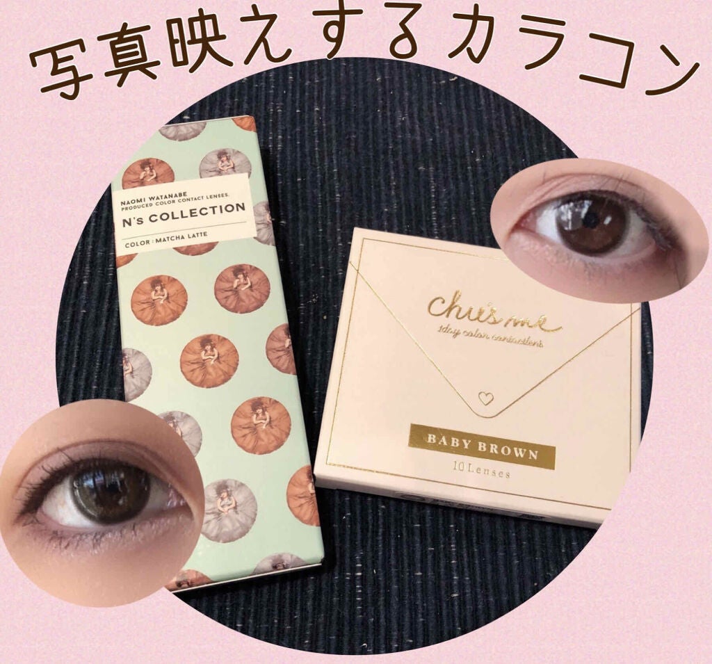 N’s COLLECTION 1day/N’s COLLECTION/ワンデー(1DAY)カラコンを使ったクチコミ(1枚目)