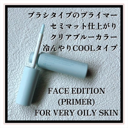 エテュセ フェイスエディション(パウダー)/ettusais/プレストパウダーを使ったクチコミ(2枚目)