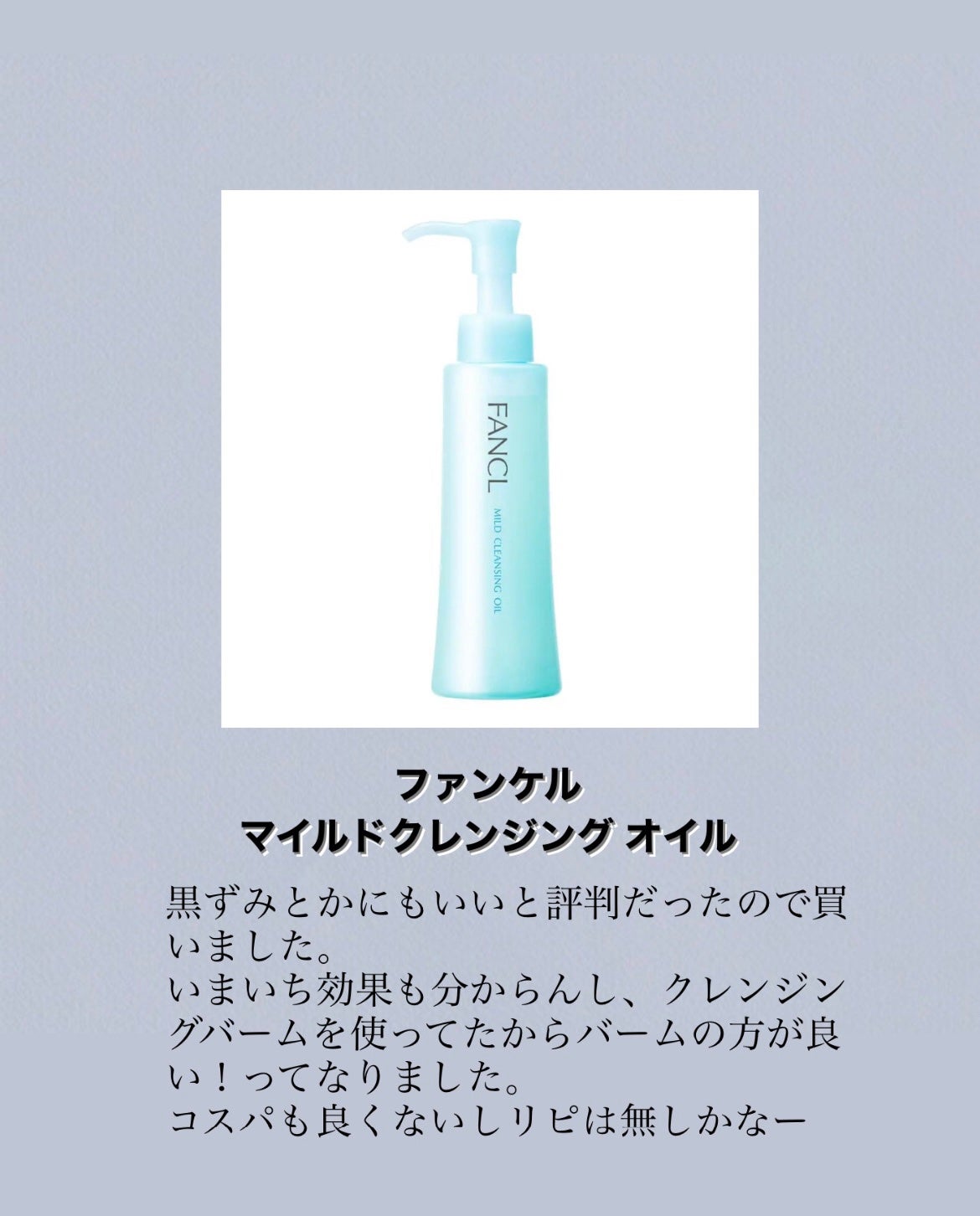 うさぎ on LIPS 「⚠個人的な感想ですラブライナーは人気なのに私は相性合わないみた..」(5枚目)