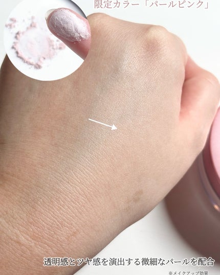 フィニッシングパウダー モイストC/チャコット・コスメティクス/ルースパウダーを使ったクチコミ(4枚目)