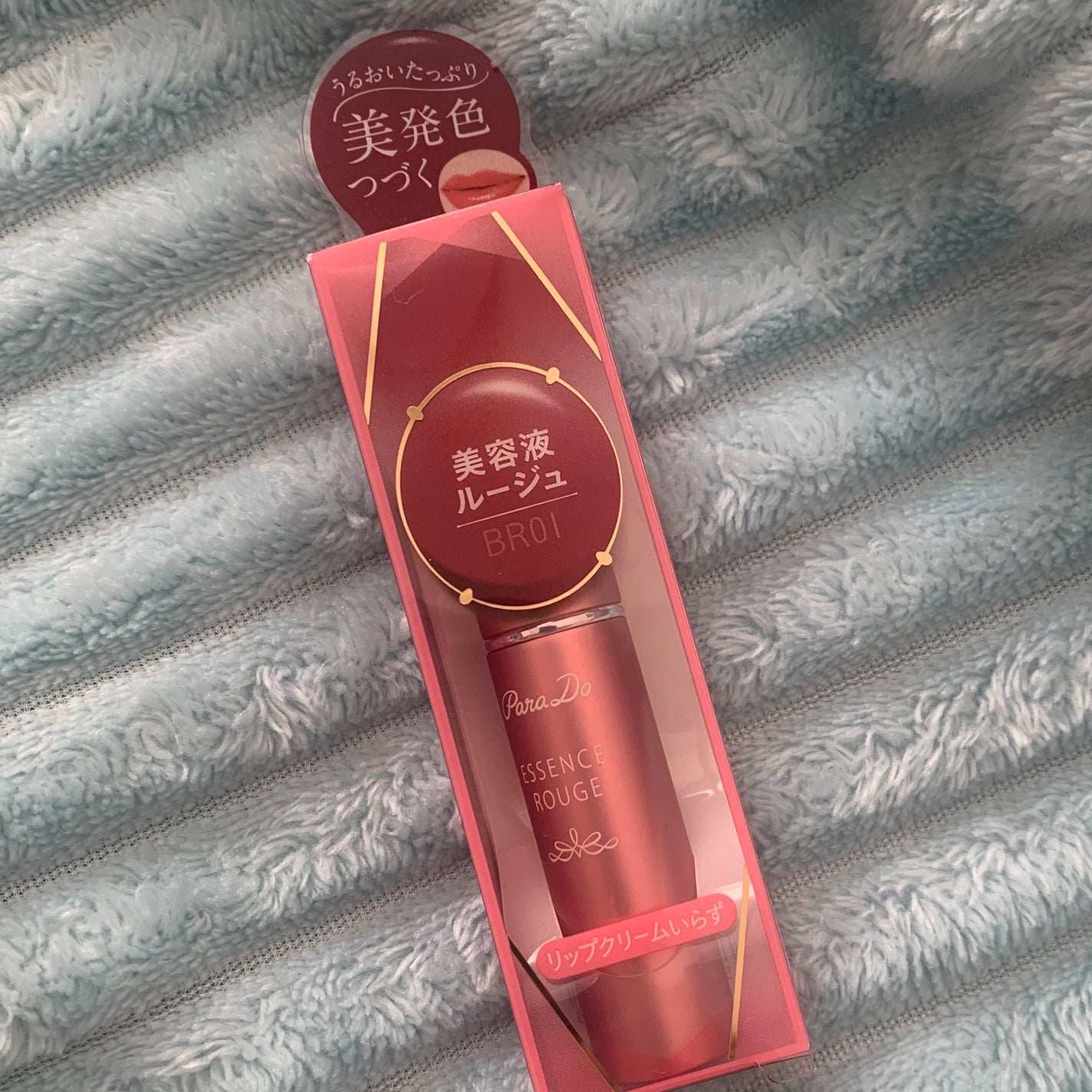 エッセンスルージュS/パラドゥ/口紅を使ったクチコミ(3枚目)