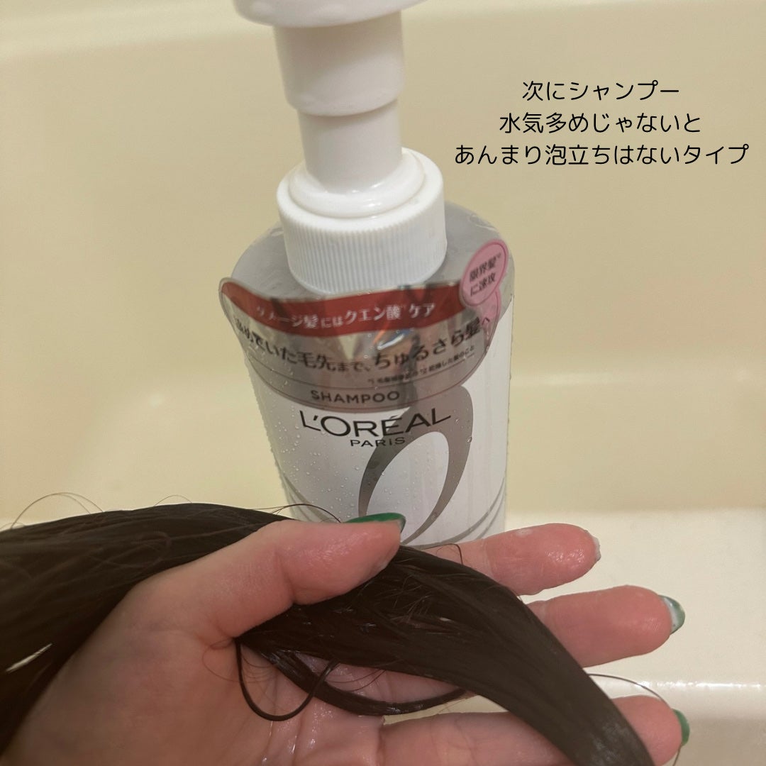 ロレアル パリ ボンド リペア シャンプー/コンディショナー/ロレアル パリ/市販シャンプーを使ったクチコミ(4枚目)