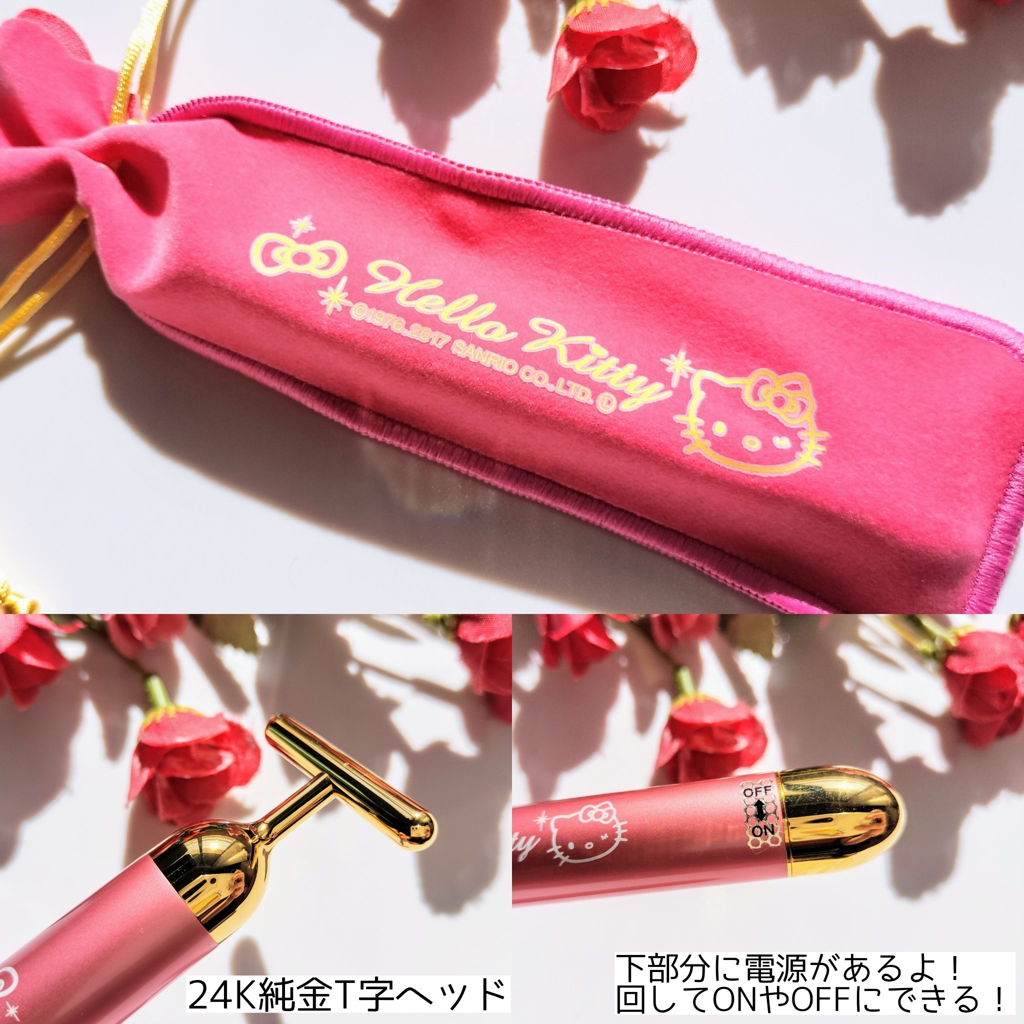 Beauty BAR×Hello Kitty 純金24k 期間限定価格エムシービケン ビューティーバー Ｈｅｌｌｏ Ｋｉｔｔｙ